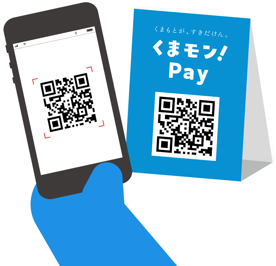 QR決済イメージ