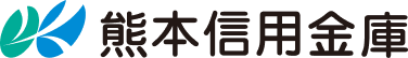 熊本信用金庫