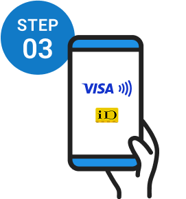 STEP 03
